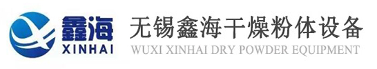 螺帶混合機|下载操逼软件网站|雙動力混合機-無錫操逼软件大全幹燥粉體設備有限公司